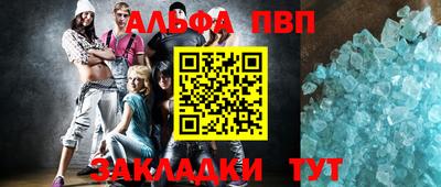 гашик Волжский
