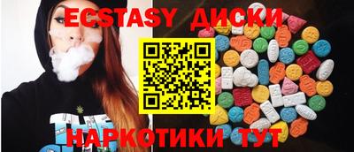 мескалин Балашиха