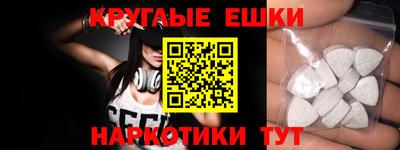 амфетамин Волгодонск