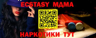 амфетамин Волгодонск