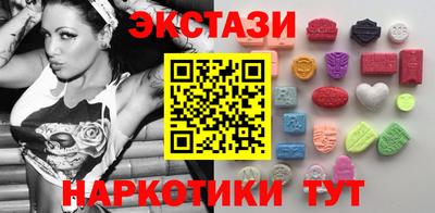гашик Волжский