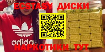 амфетамин Волгодонск