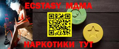 мескалин Балашиха