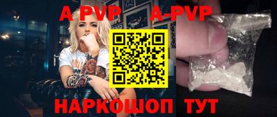 мескалин Балашиха