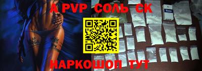 герыч Волжск