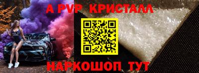 герыч Волжск