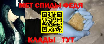 мефедрон мука Абинск