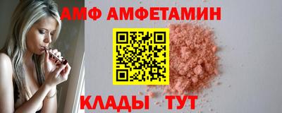герыч Волжск