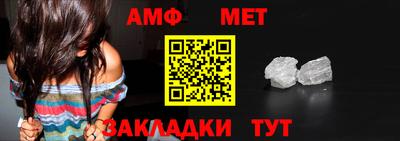герыч Волжск