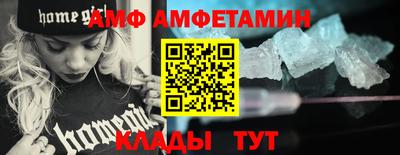 гашик Волжский