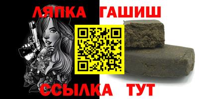 амфетамин Волгодонск