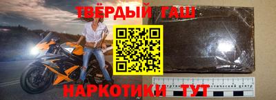 герыч Волжск