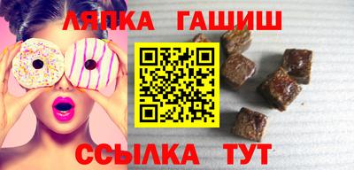 герыч Волжск