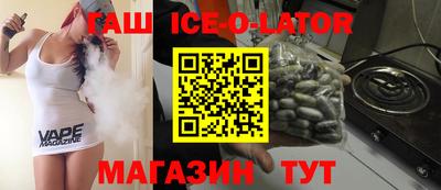 амфетамин Волгодонск