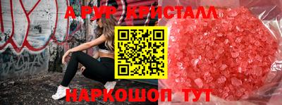 герыч Волжск