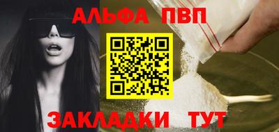 амфетамин Волгодонск