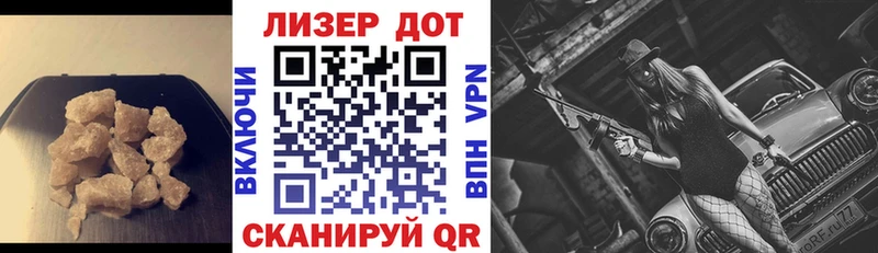 Лсд 25 экстази ecstasy  Хабаровск 