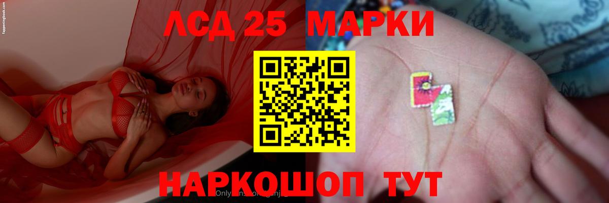 Лсд 25 экстази ecstasy  Лсд 25 экстази  hydra ссылка  Вход с VPN  Хабаровск 