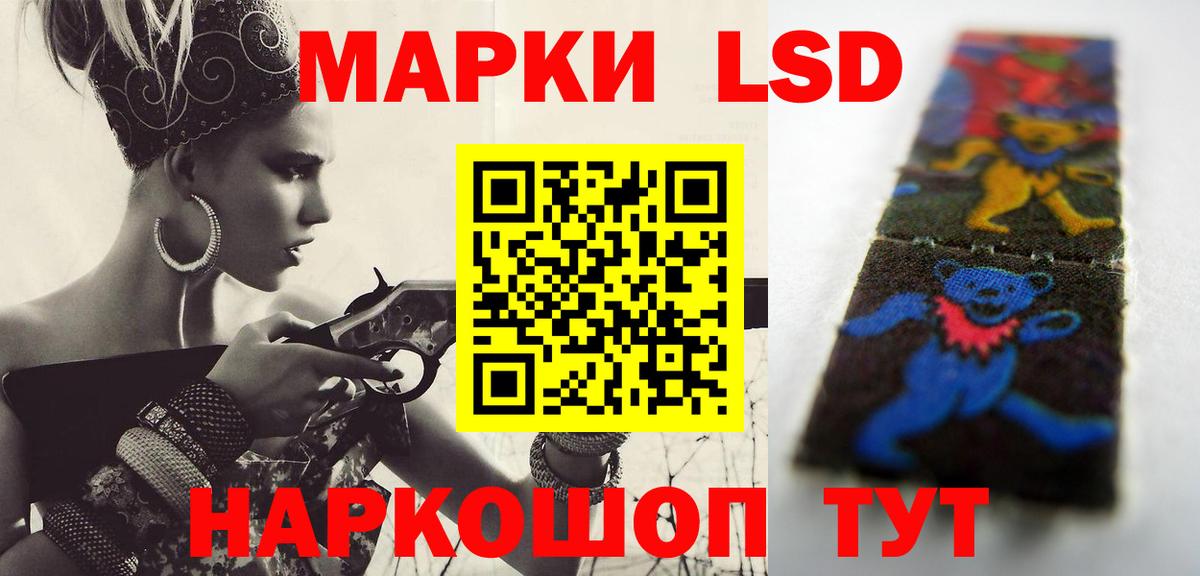 ЛСД экстази ecstasy  Лсд 25 экстази кислота  Хабаровск 