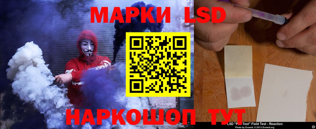 МАРИХУАНА  МЕТ  COCAIN  Мефедрон   ЭКСТАЗИ  НБОМе  Вход с VPN  Хабаровск  ГАШИШ 
