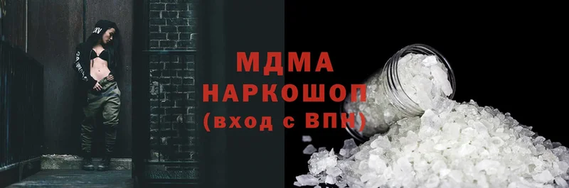 сколько стоит  Хабаровск  MDMA Molly 