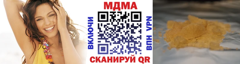 omg ссылка  Хабаровск  МДМА молли 