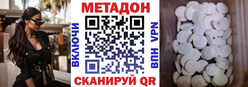 магазин продажи   blacksprut маркетплейс  Метадон methadone  Хабаровск 