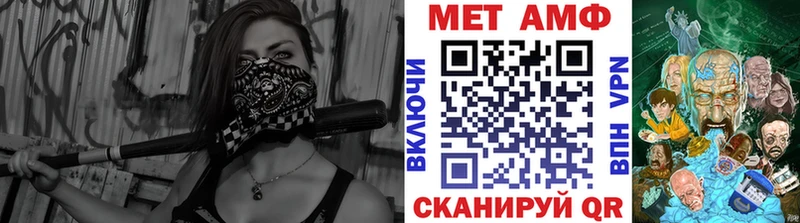 Метамфетамин пудра  Хабаровск 