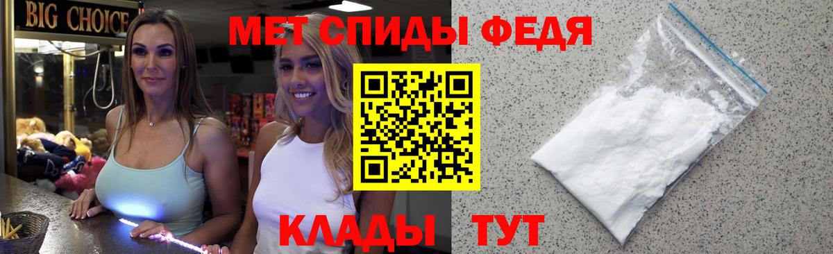 Первитин Декстрометамфетамин 99.9% Хабаровск