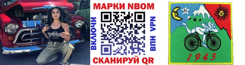 Наркотические марки 1,5мг  Хабаровск 