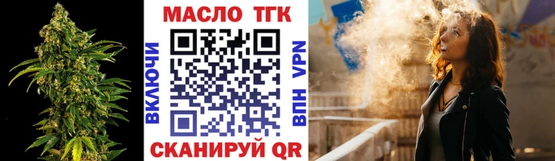 ТГК Wax  Хабаровск 
