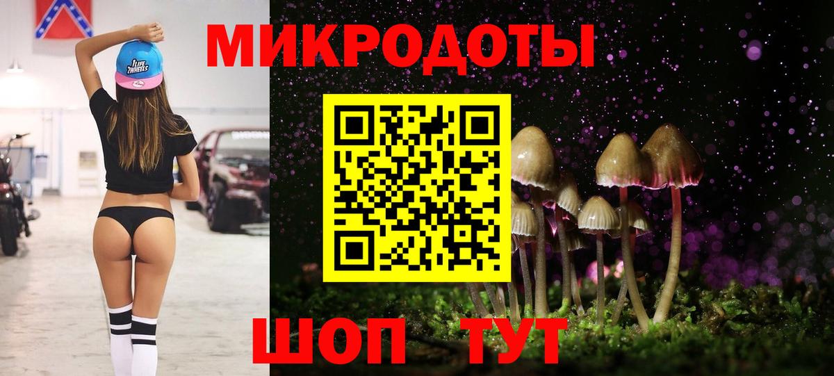 Меф мяу мяу Хабаровск