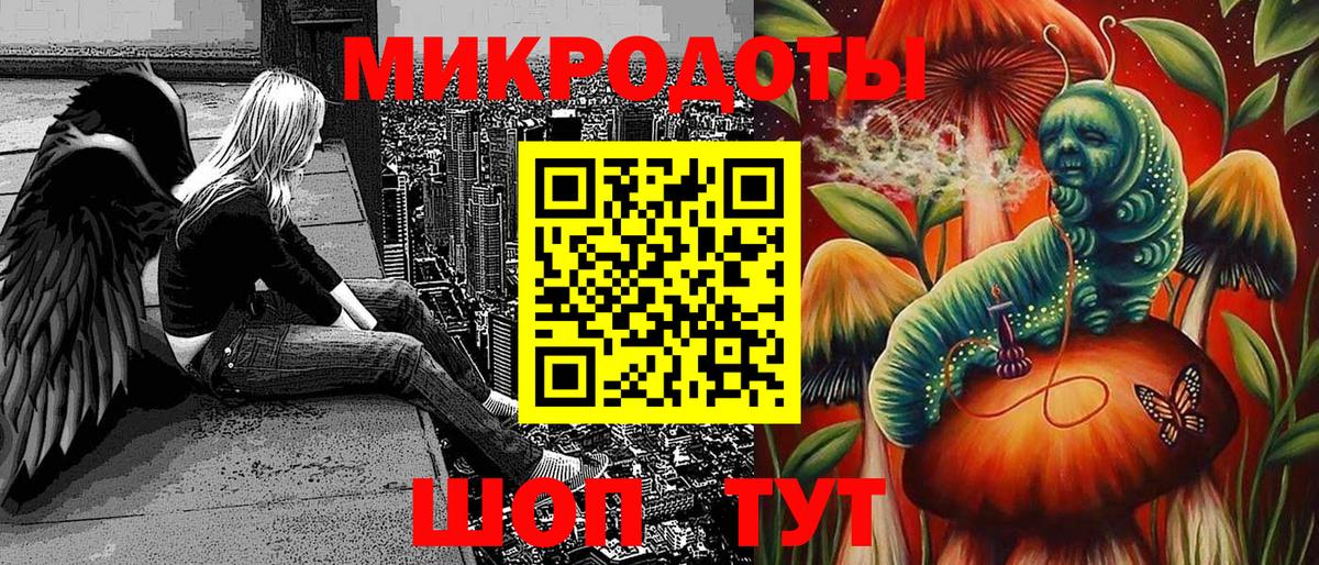 Псилоцибиновые грибы MAGIC MUSHROOMS Хабаровск