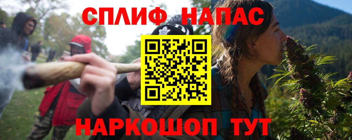 Бошки марихуана планчик Хабаровск