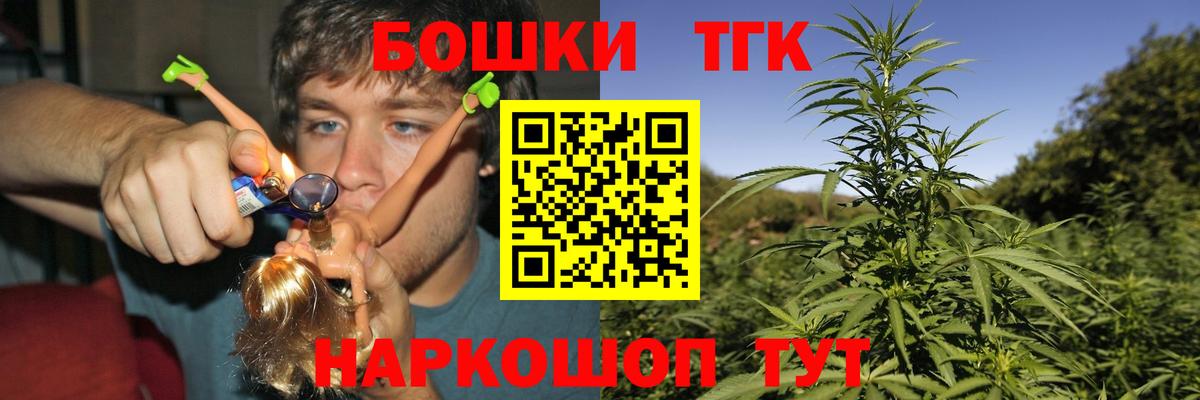 Каннабис конопля  МАРИХУАНА MAZAR  Хабаровск  МАРИХУАНА марихуана 